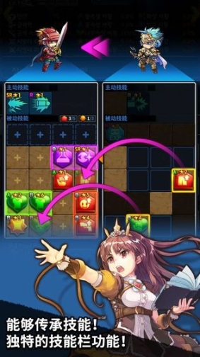 放置骑士团官方版图2