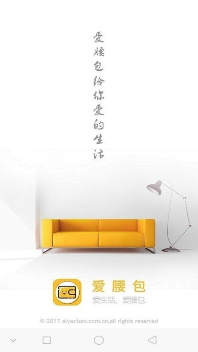 爱腰包租房图1