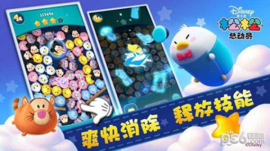 松松总动员九游版图5