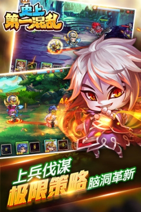 史上第一混乱(动作卡牌)手游图4