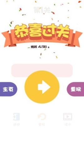 一笔分红红包版图2