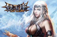 铁王座图1