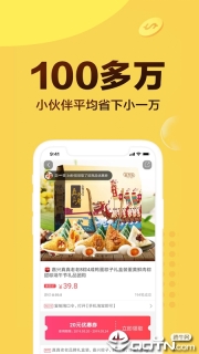 芒果优惠券图3