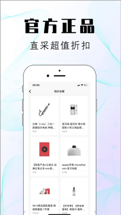 淘物盲盒图2