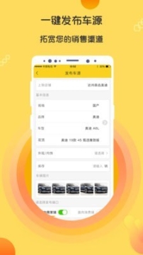 7迈车图3