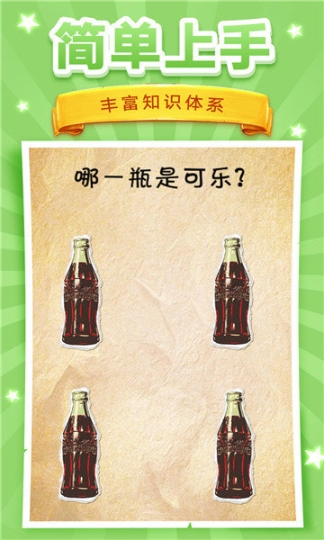 你来弹我啊官方版图1