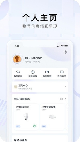 小度寻宇数字藏品图2