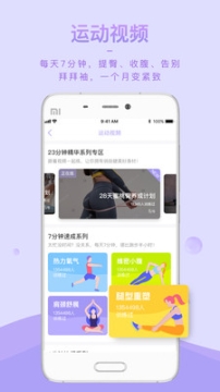 花氧图2
