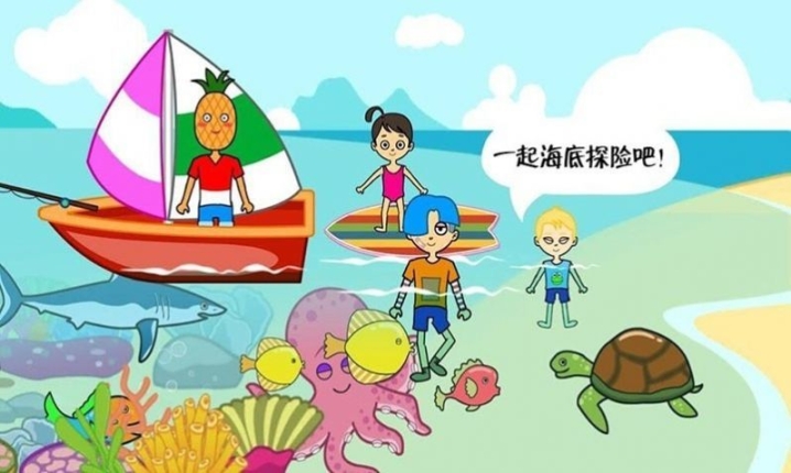 我的游乐场世界游戏最新版图4