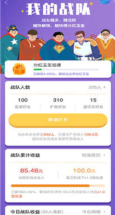 王朝星球红包版图3