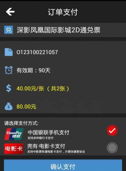 兜有电影图3