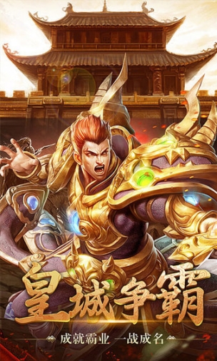 霹雳决折扣版图3