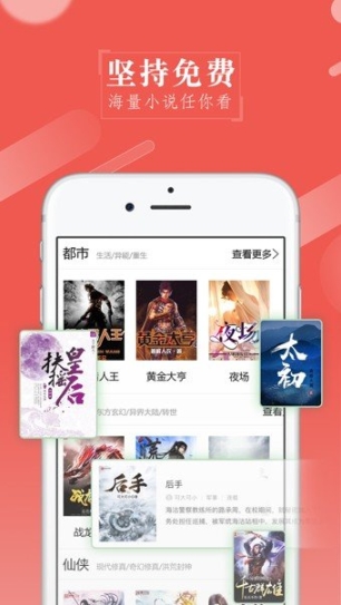 日日阅读图5