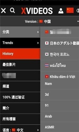 极客云播图1