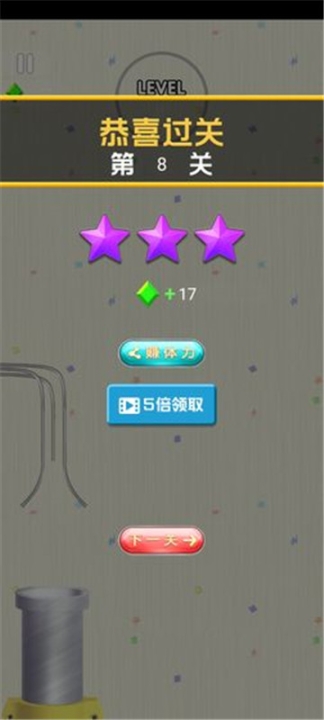 守护球球前行图3