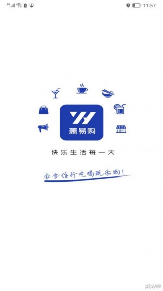 萧易购图3