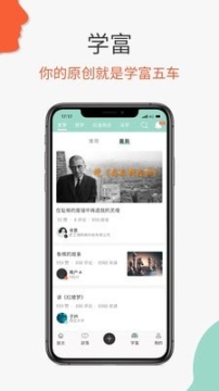 必加思索图2