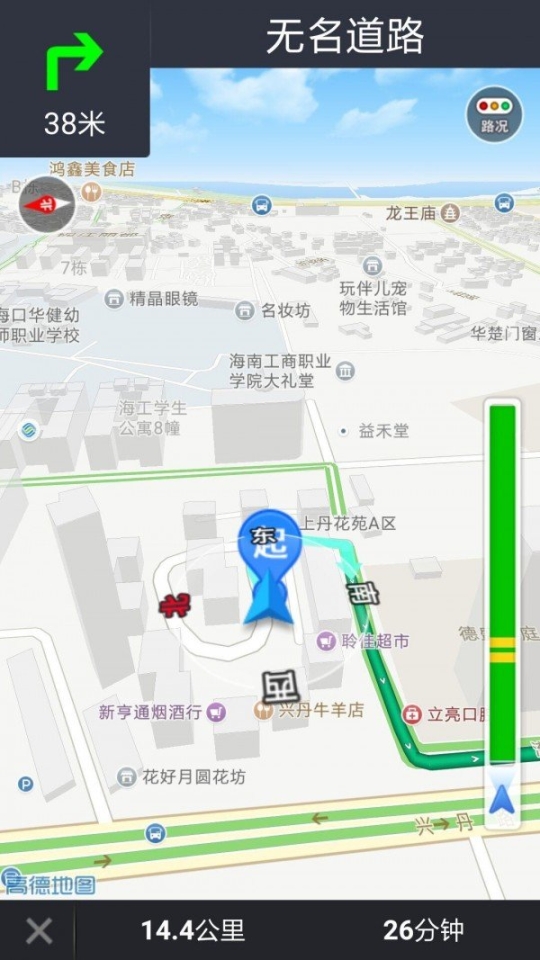 小菜侠图5