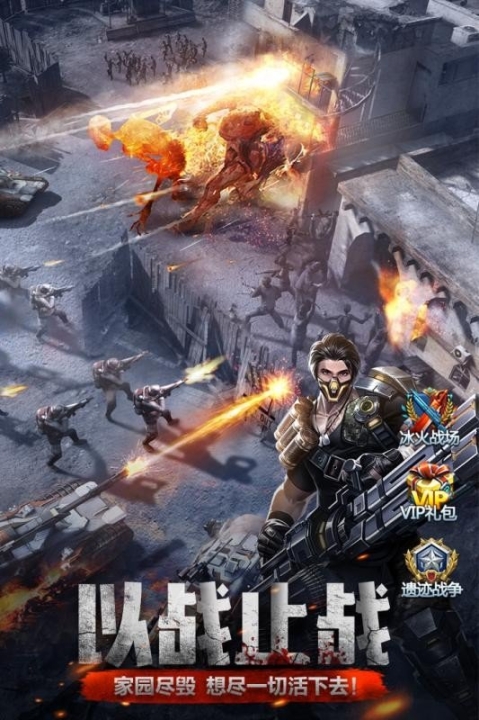 极限逃亡九游版图1