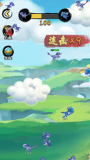 龙兽格斗场图3
