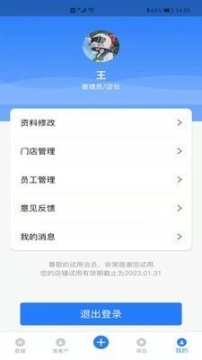 千客图3