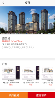 俊客图4