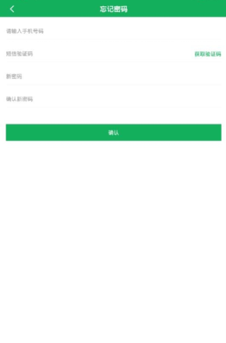 阳光鹅场图2