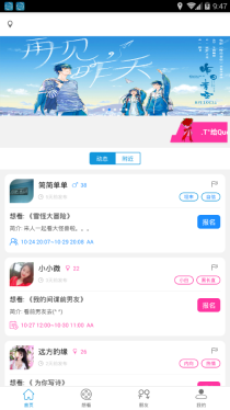 约电影图4