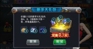 3D摩托狂飙图2