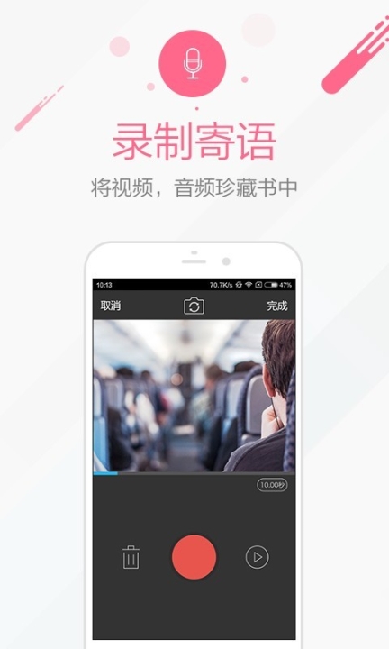 时光流影图4
