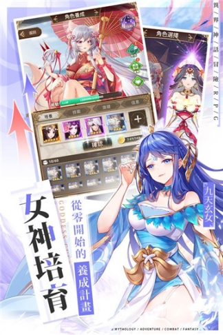 朝歌封神志图3