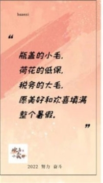 欢喜小卖部图3