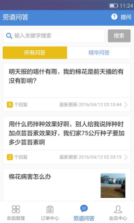 劳道图5