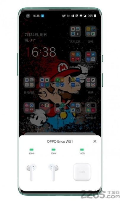 easypop软件图1