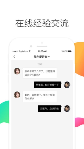 东边图3