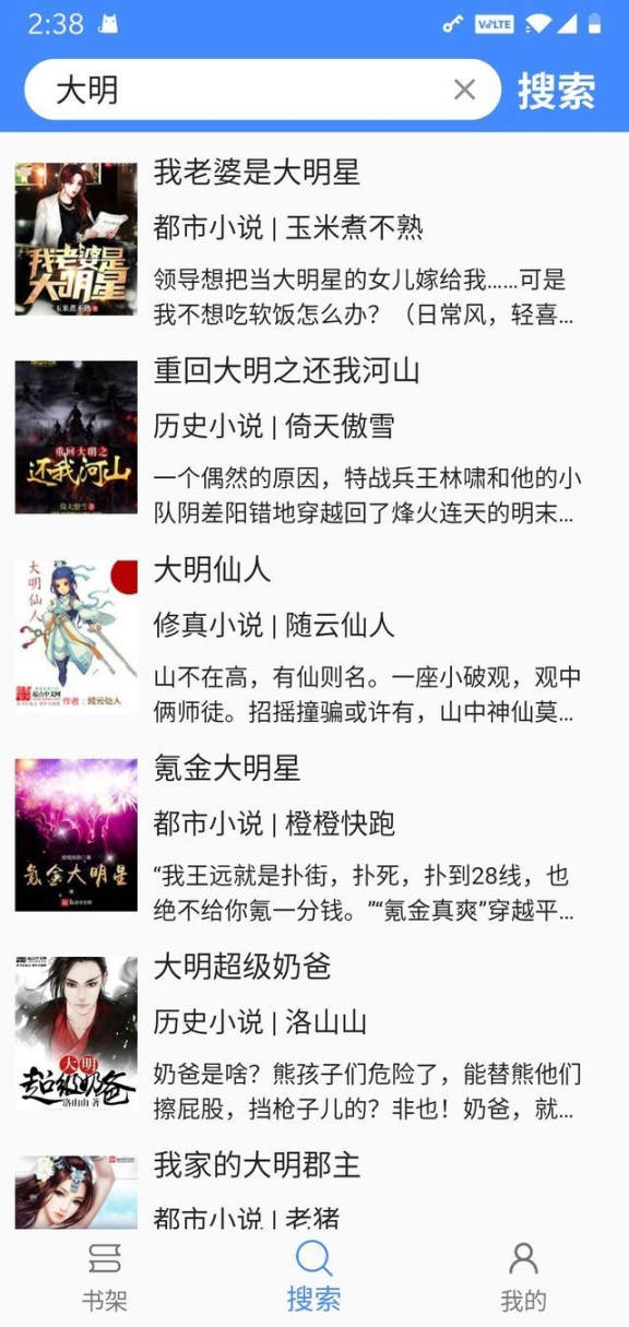deerbook图4