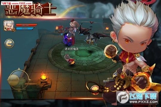 恶魔骑士图5
