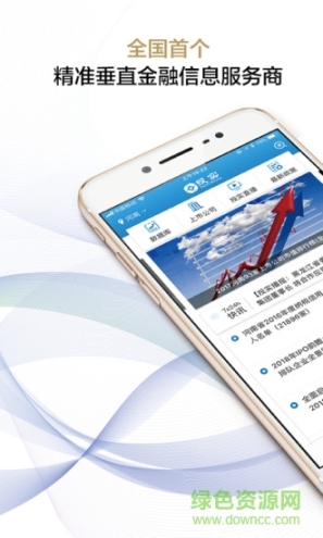 投实图3