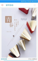 海报设计软件图1