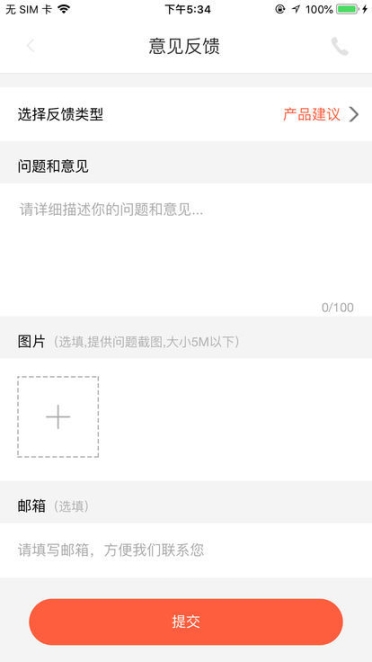 海宁智慧停车图4