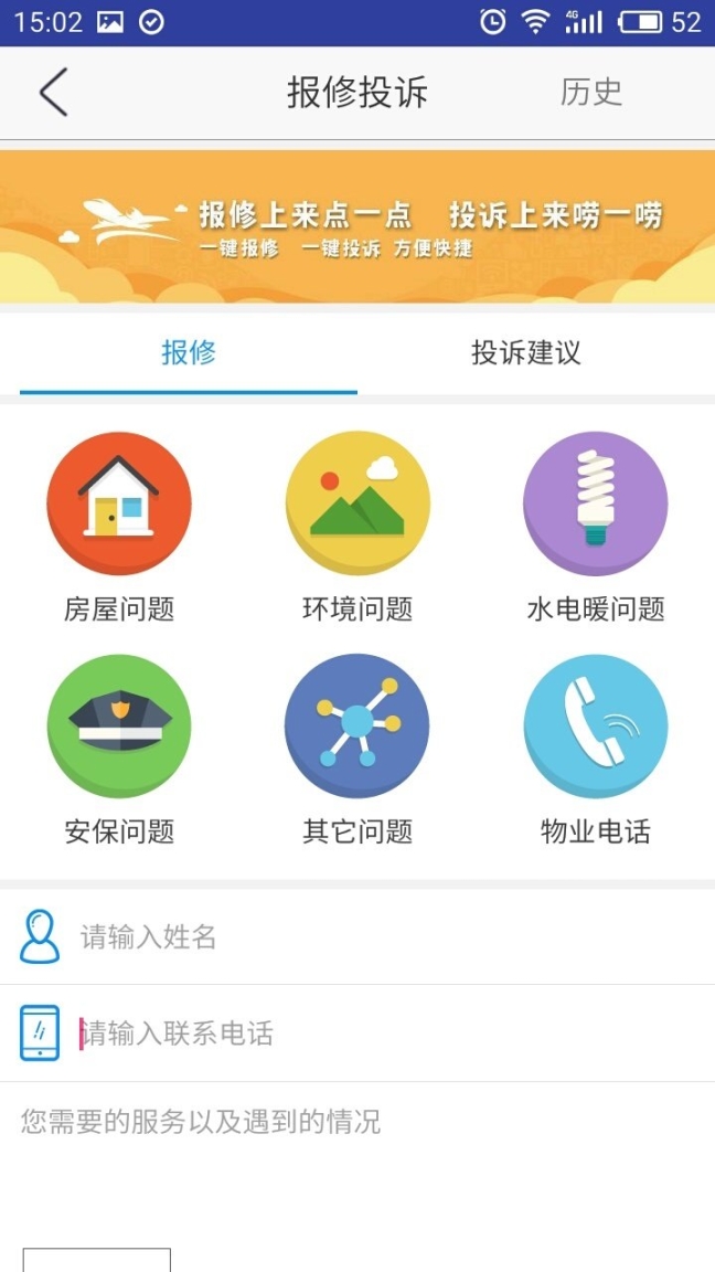 星街坊图1
