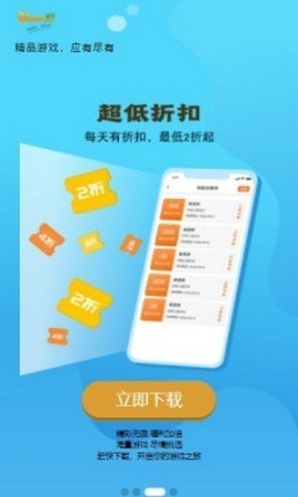 九四玩图3