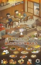 回忆中的食堂物语安卓版图1