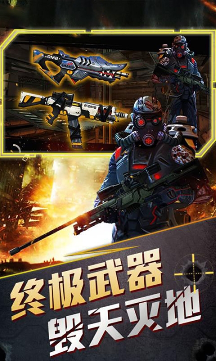 绝境封锁手游图4