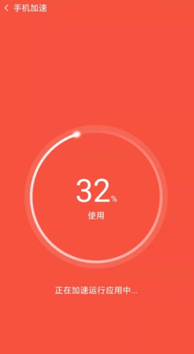 清道夫清理图2