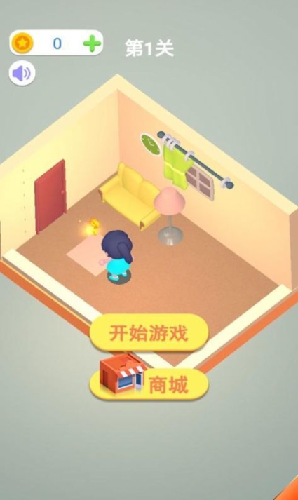 我要出门浪游戏手机版图1