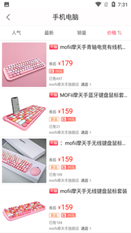 券夕夕图4