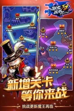 驯龙战机3d小米版图4