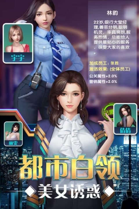 要做大富翁官方版图2