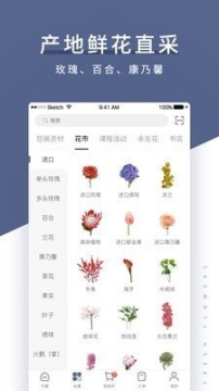 花生馅图3